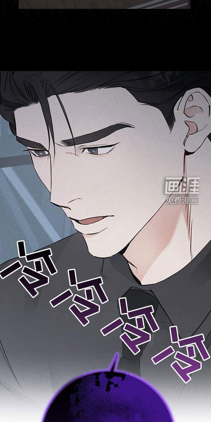 第58章：又打算逃跑