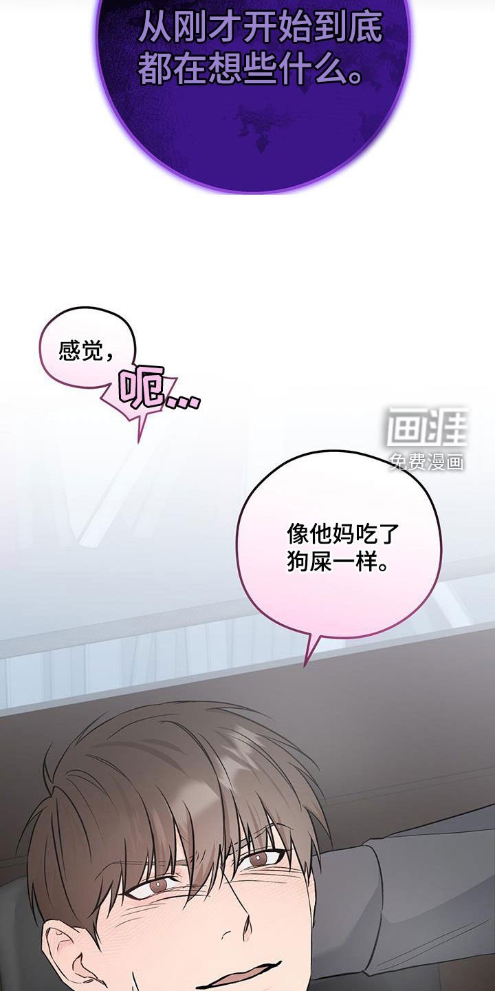 第58章：又打算逃跑