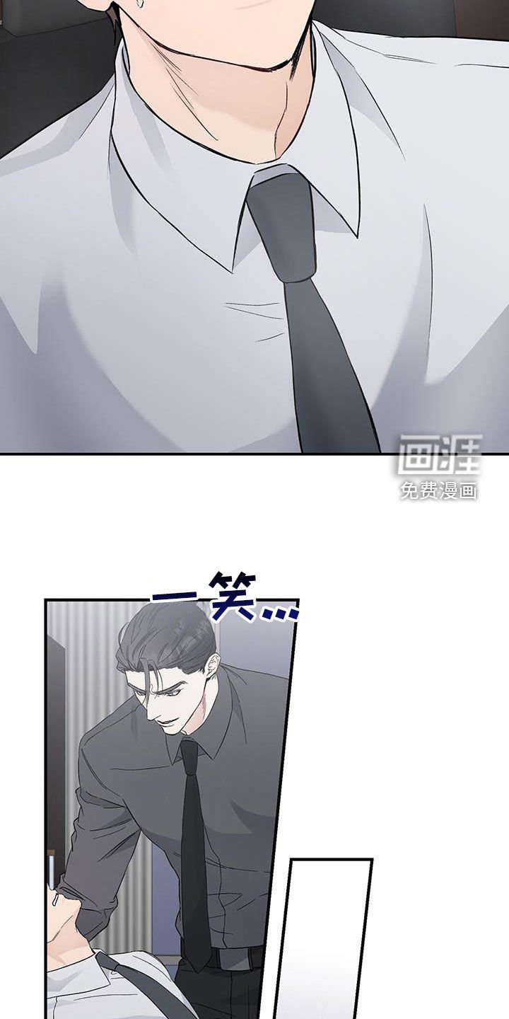 第58章：又打算逃跑