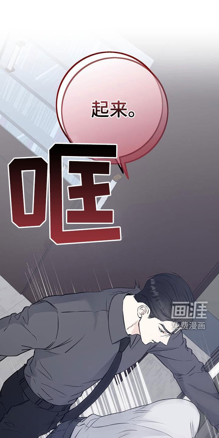 第58章：又打算逃跑