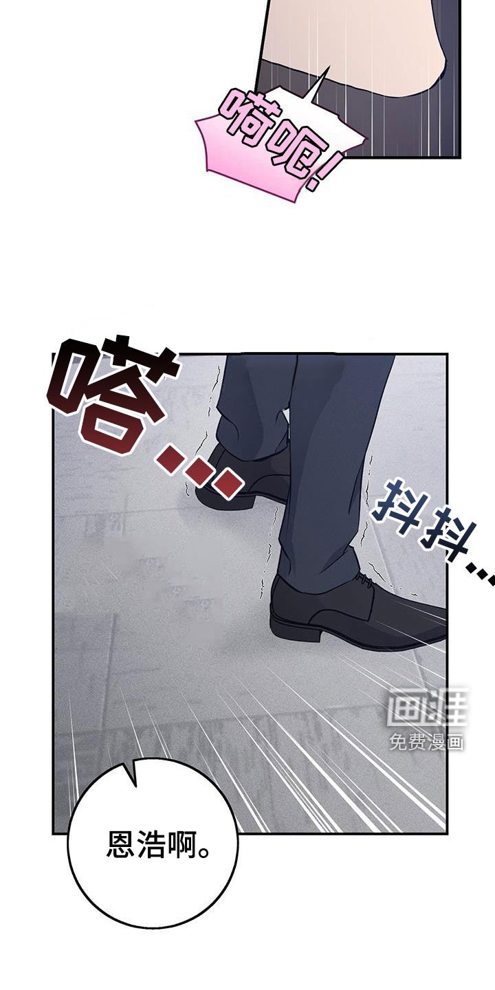 第58章：又打算逃跑