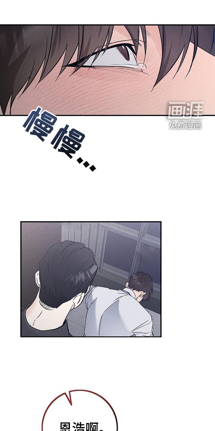 第58章：又打算逃跑