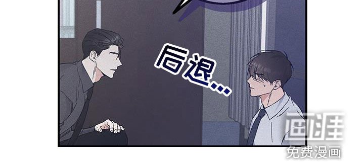 第58章：又打算逃跑