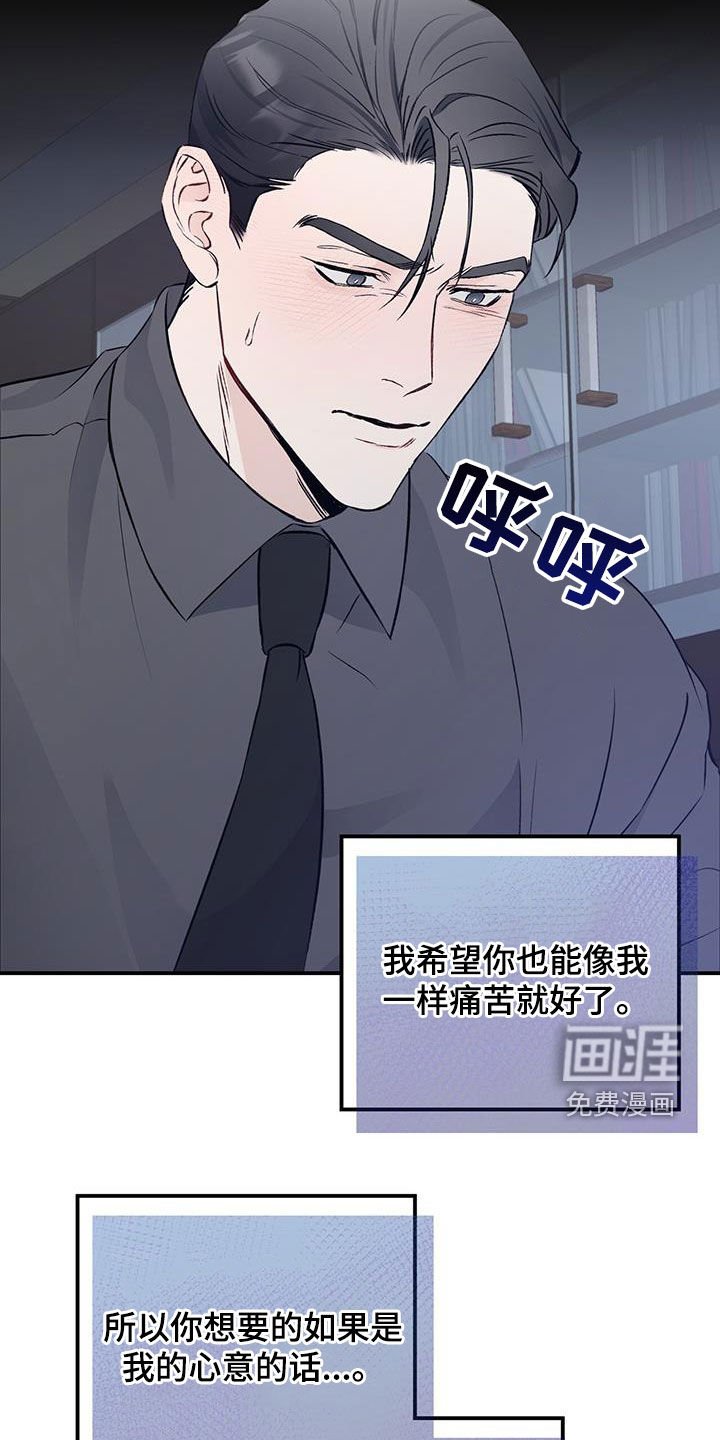 第58章：又打算逃跑