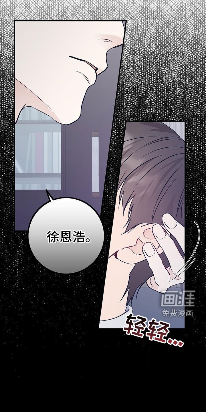 第58章：又打算逃跑