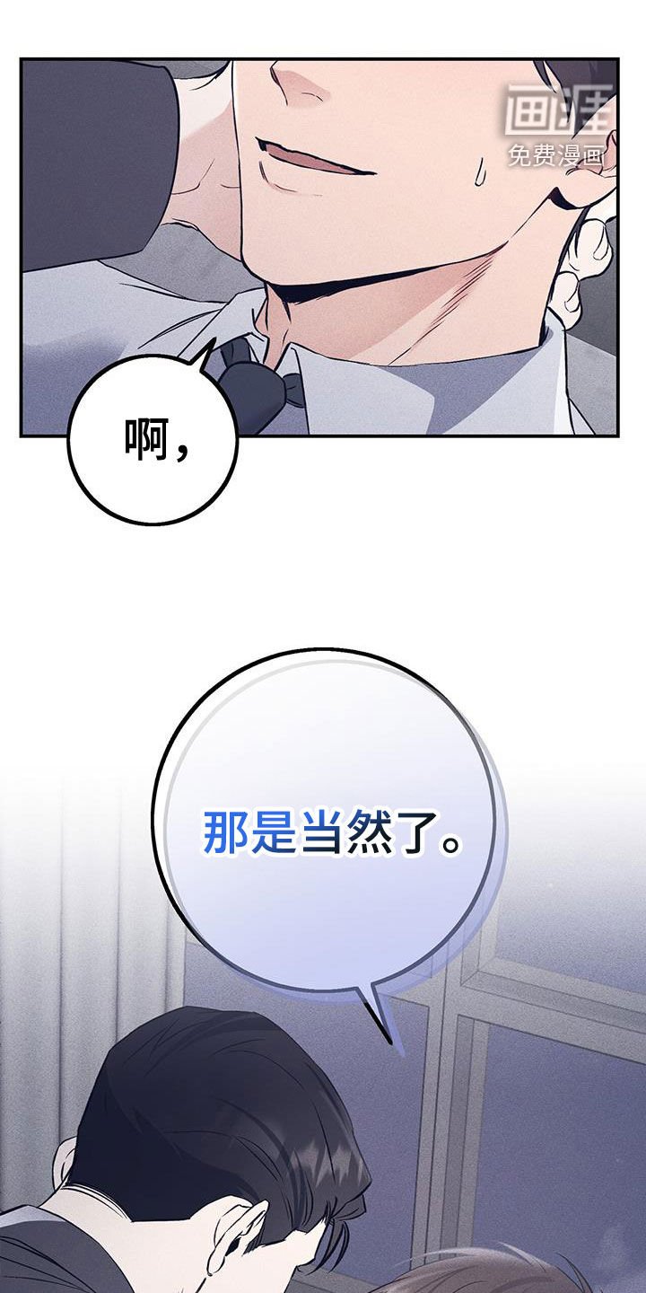 第59章：软禁