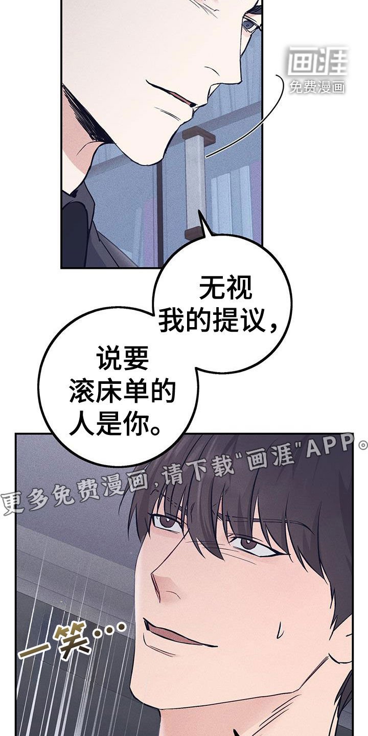 第59章：软禁