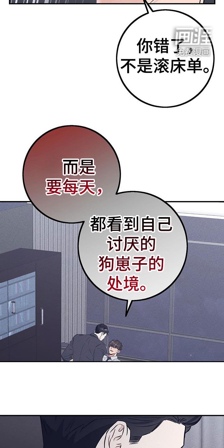第59章：软禁