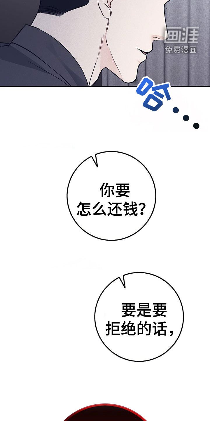 第59章：软禁