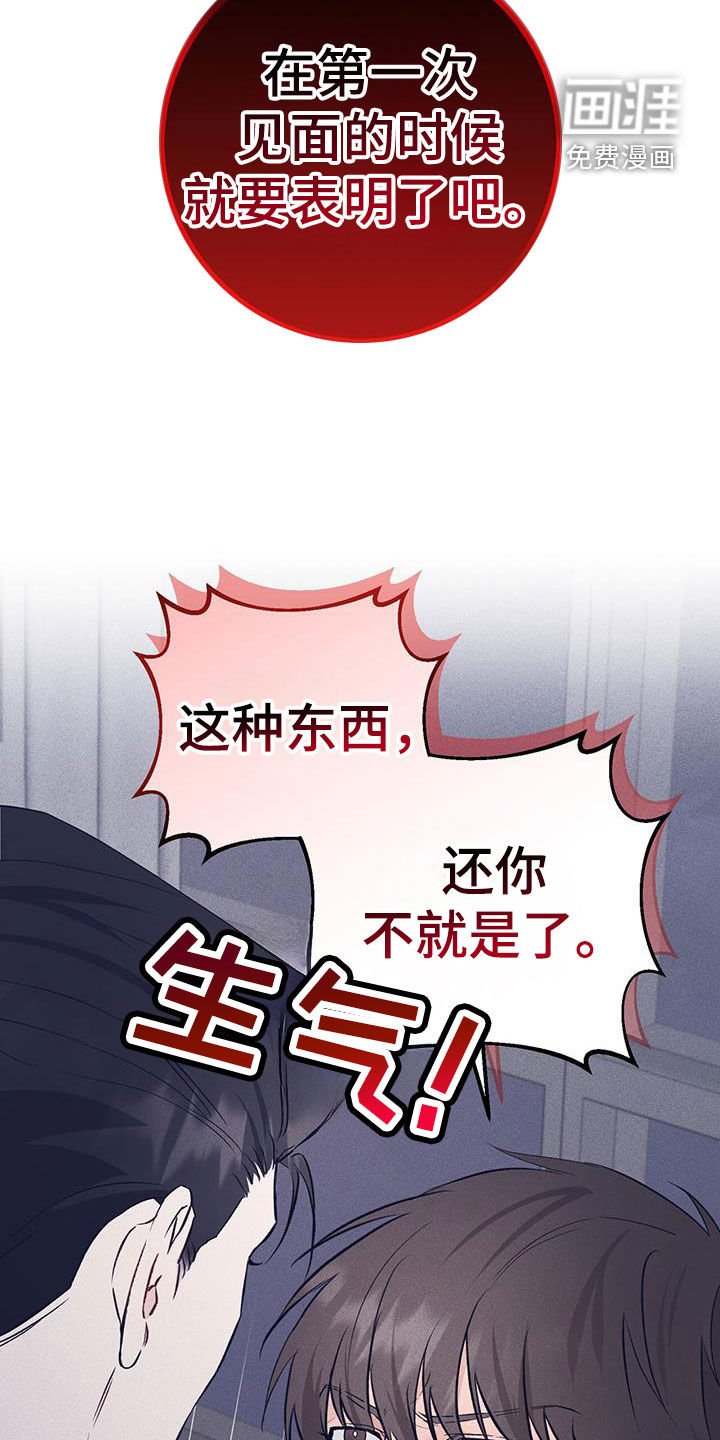 第59章：软禁