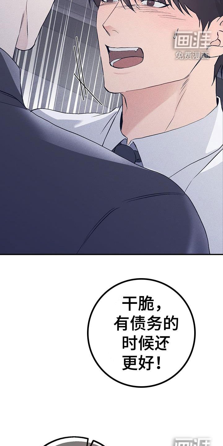 第59章：软禁
