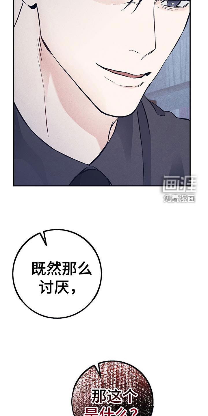 第59章：软禁