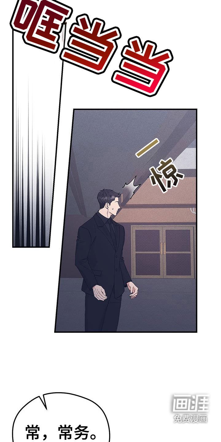第59章：软禁