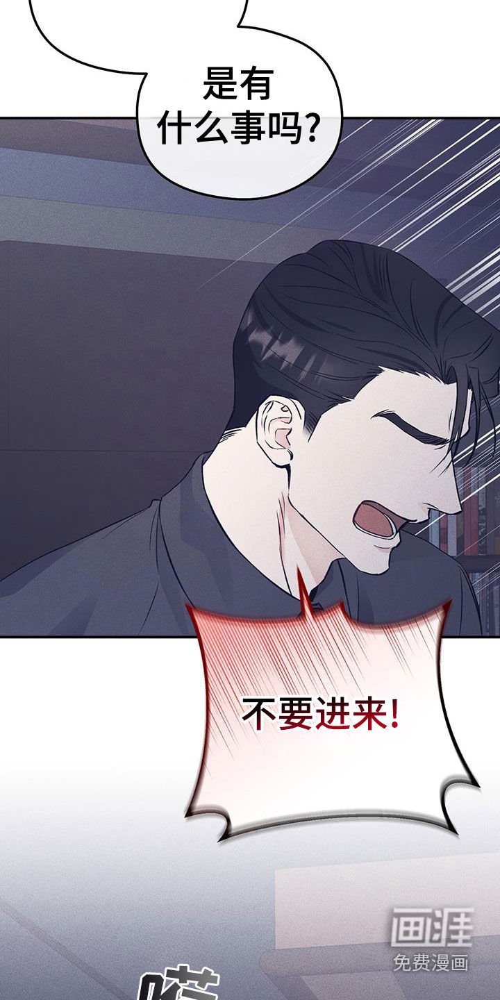 第59章：软禁
