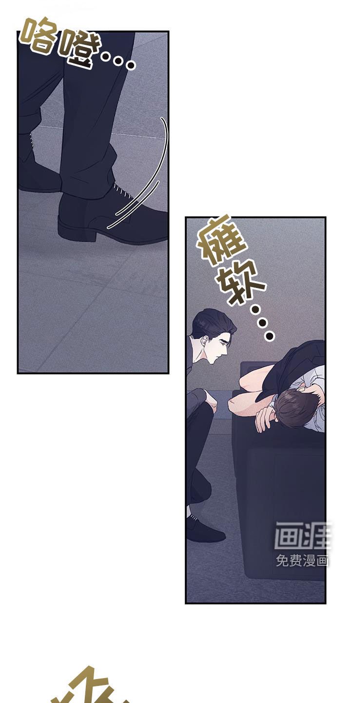 第59章：软禁
