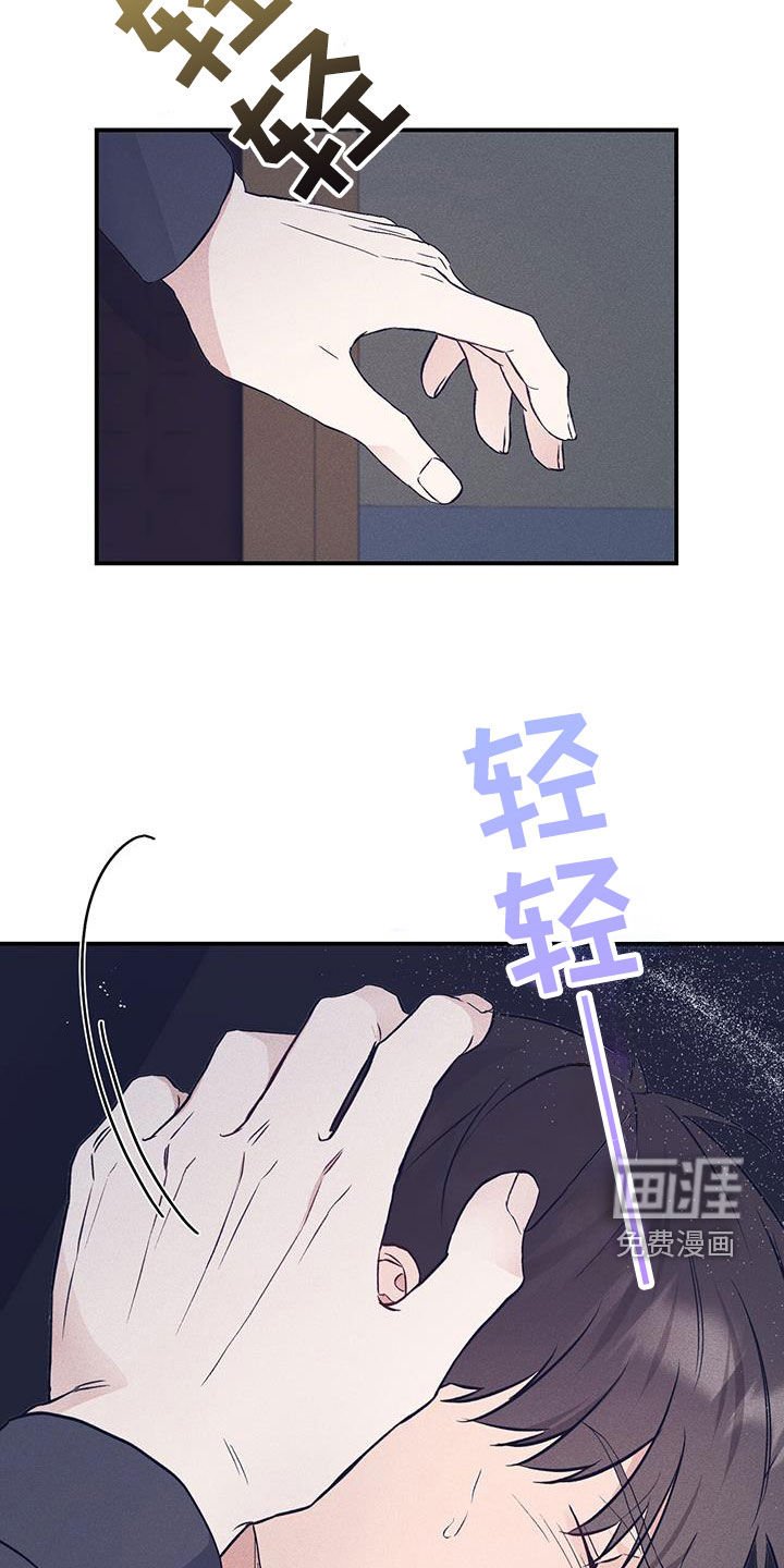 第59章：软禁