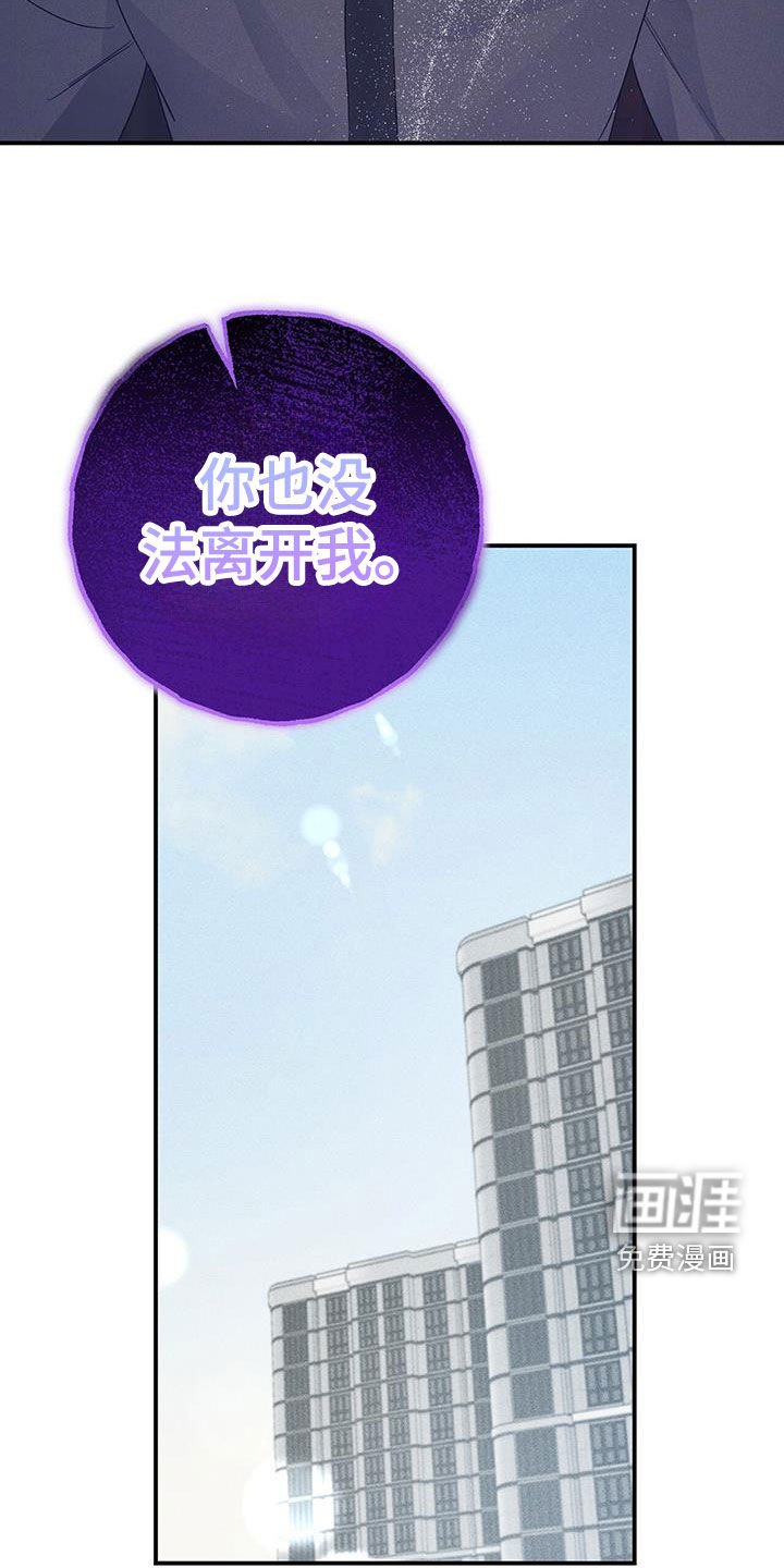 第59章：软禁