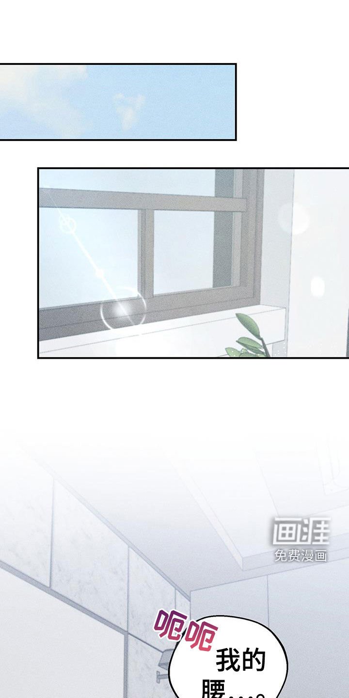 第59章：软禁