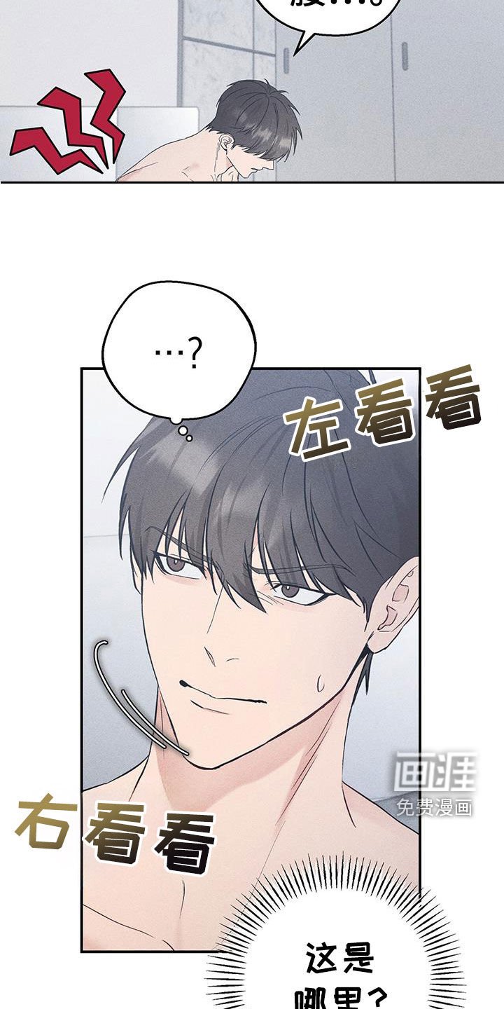 第59章：软禁