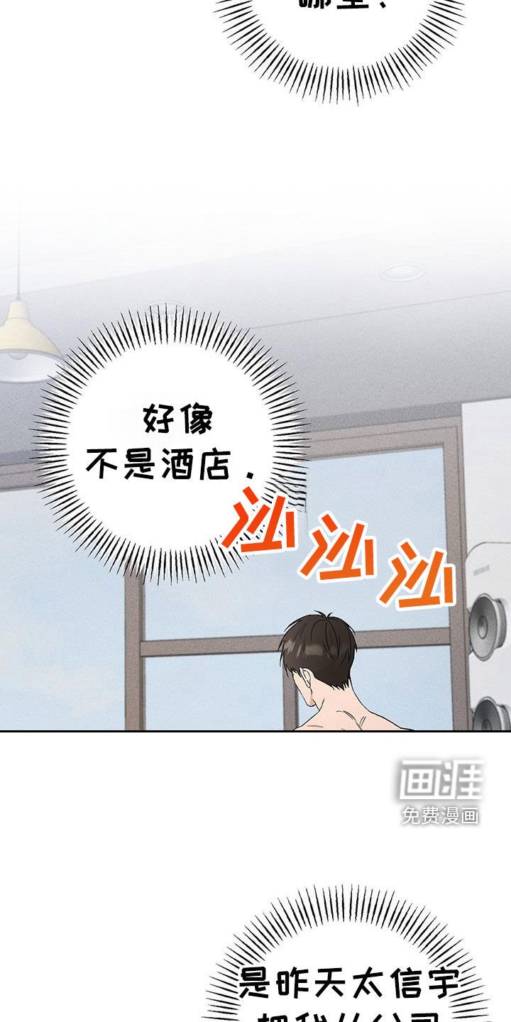 第59章：软禁