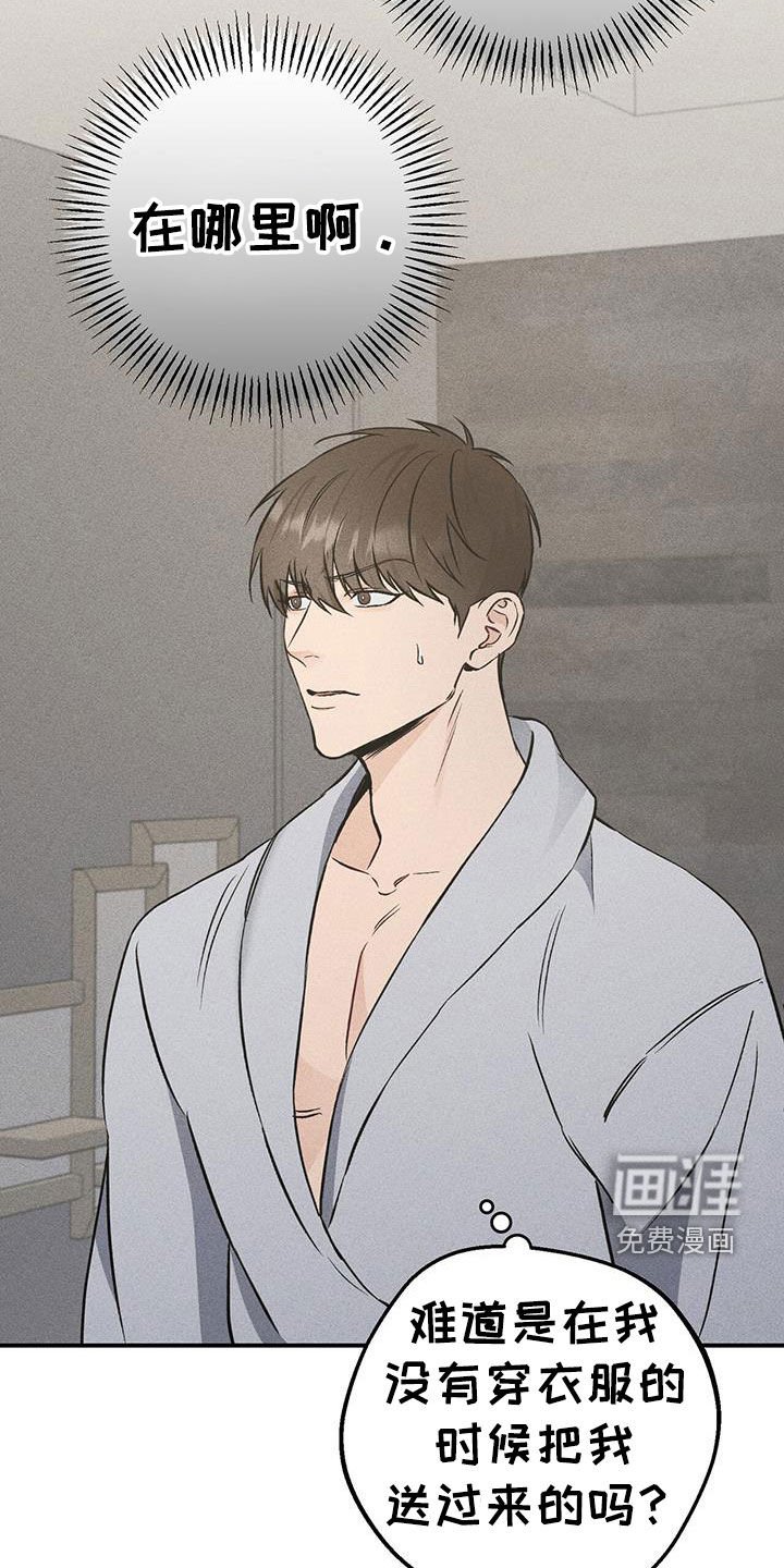 第59章：软禁