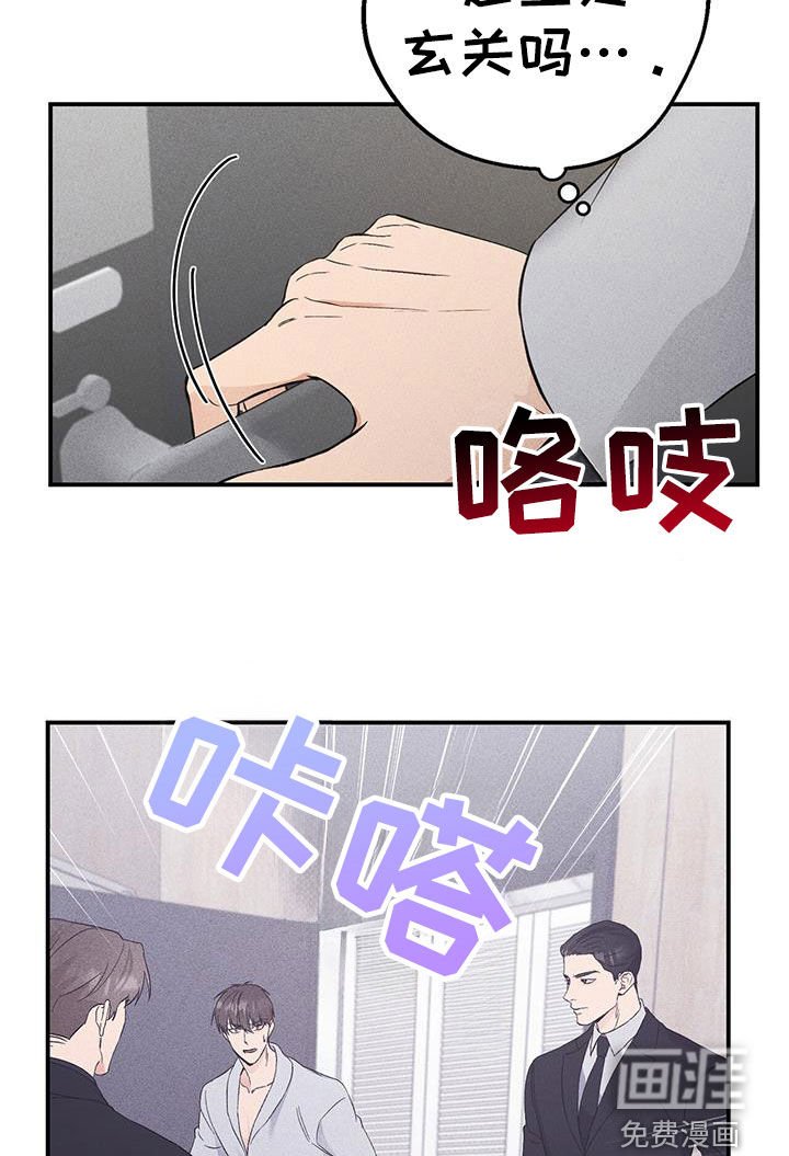 第59章：软禁