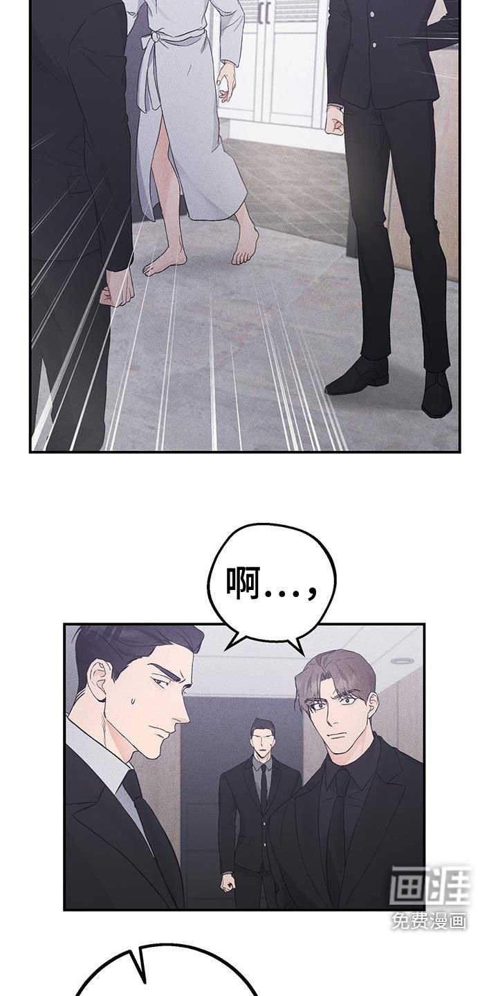 第59章：软禁