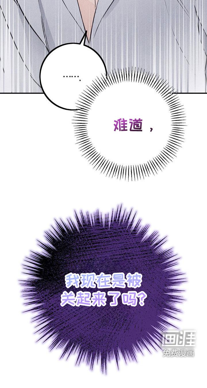 第59章：软禁