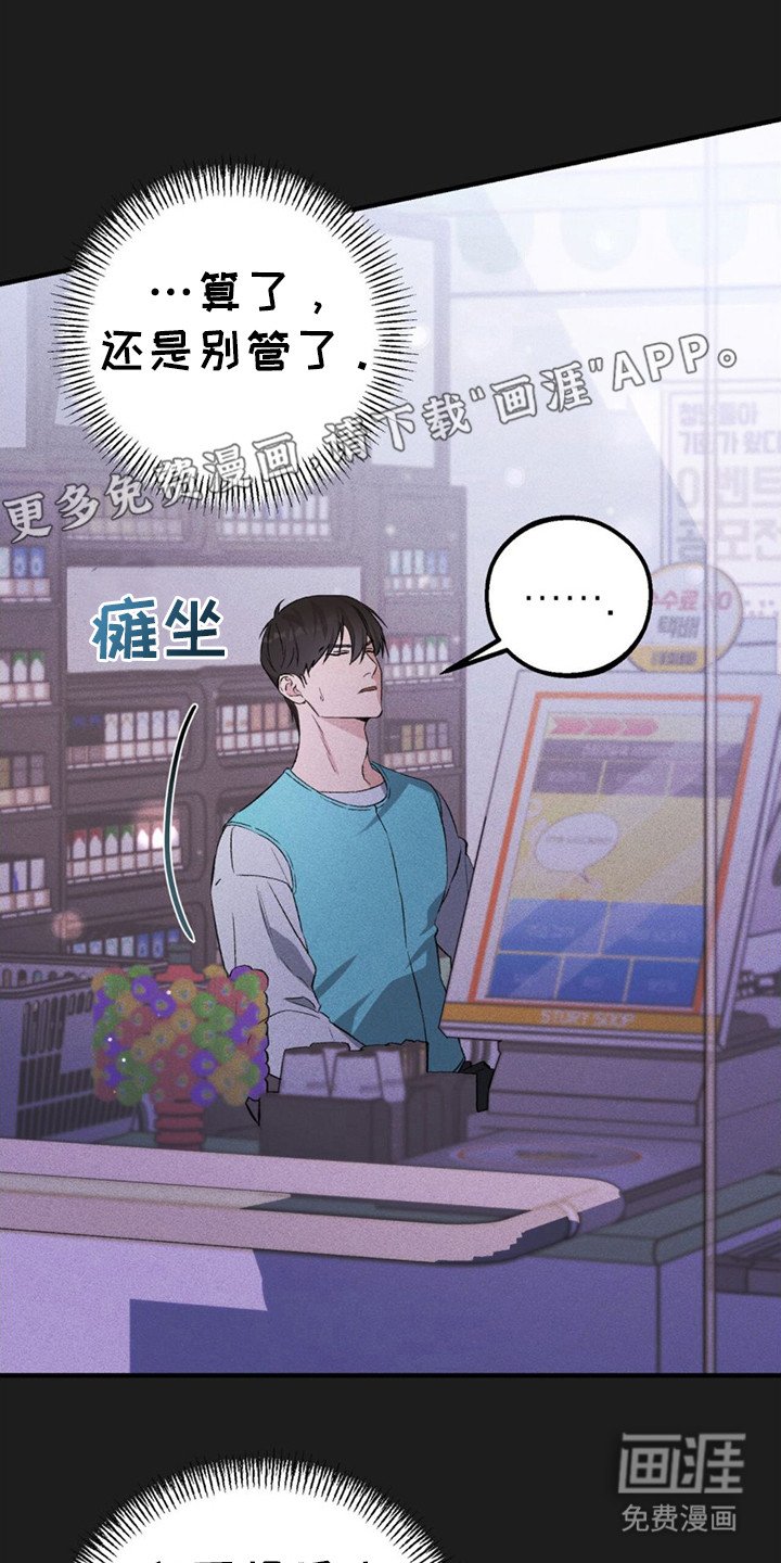 第6章： 敲诈