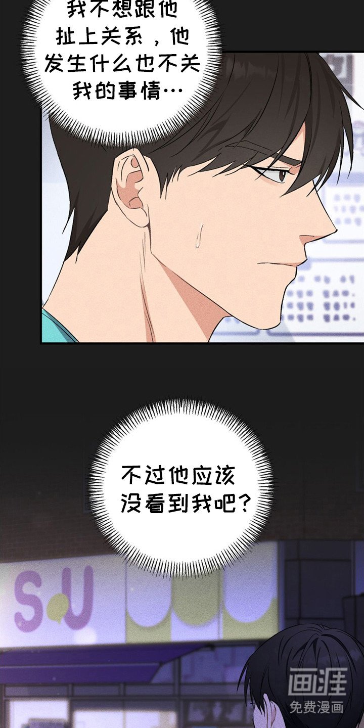 第6章： 敲诈
