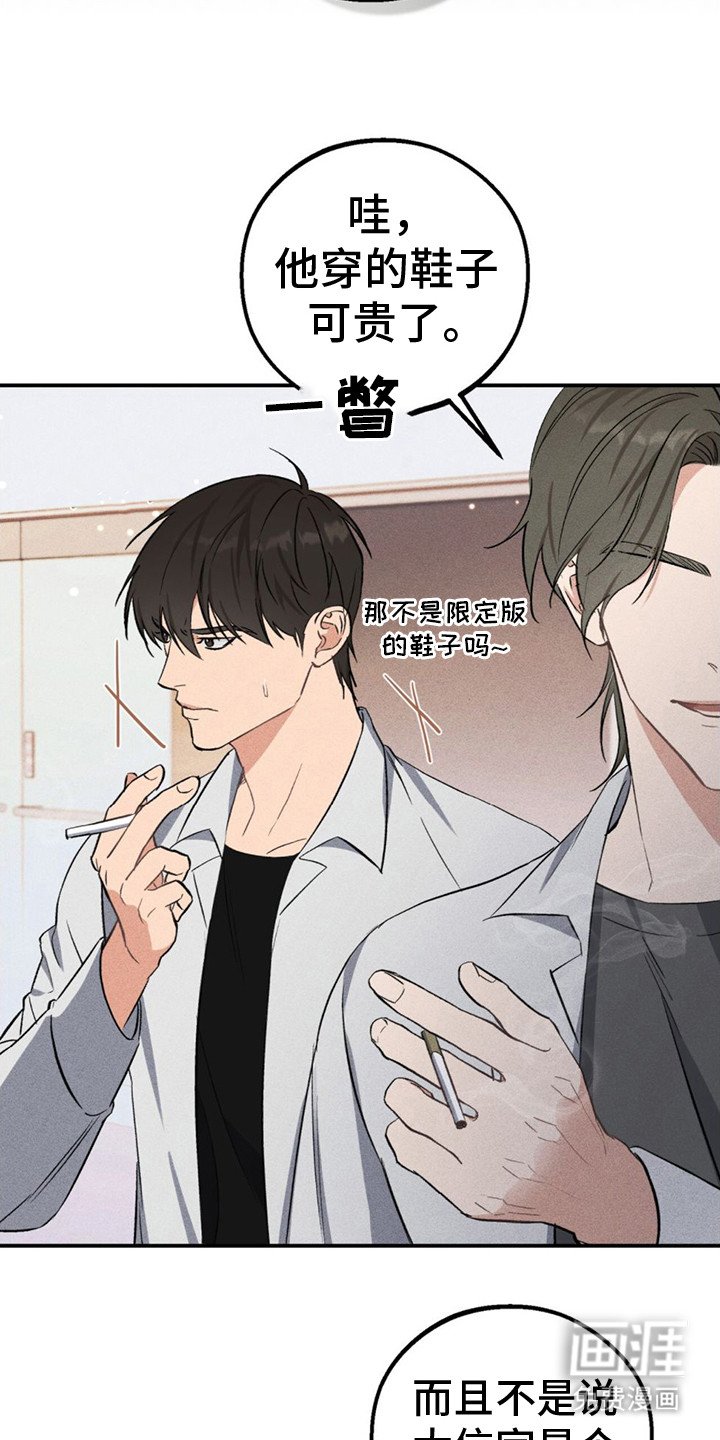 第6章： 敲诈