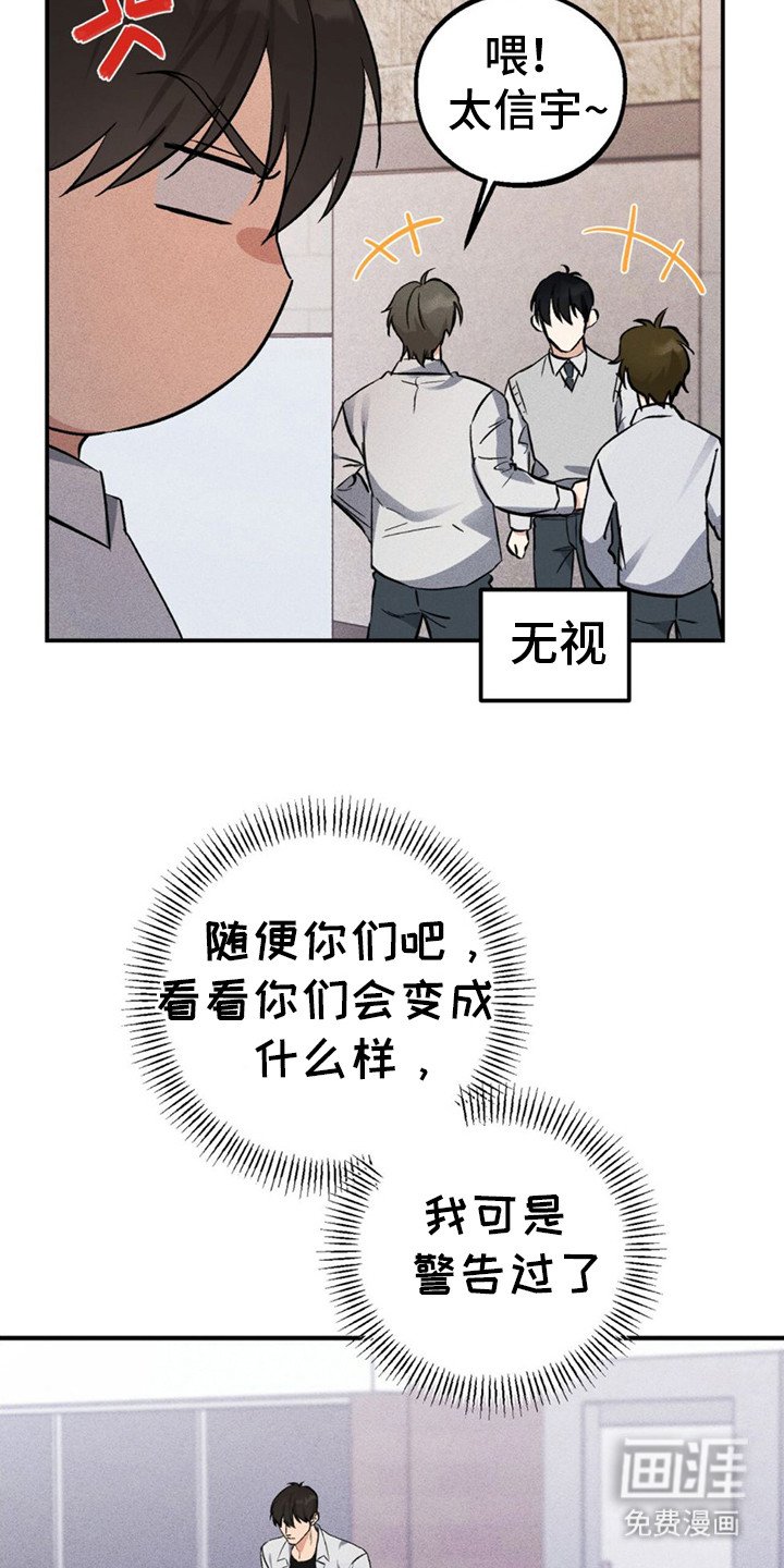 第6章： 敲诈