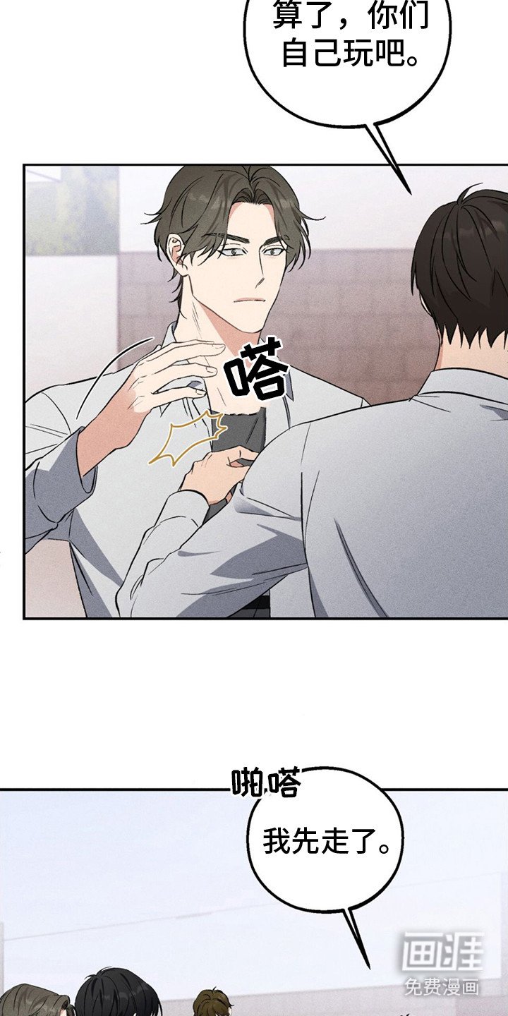 第6章： 敲诈