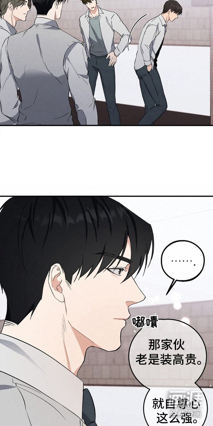 第6章： 敲诈