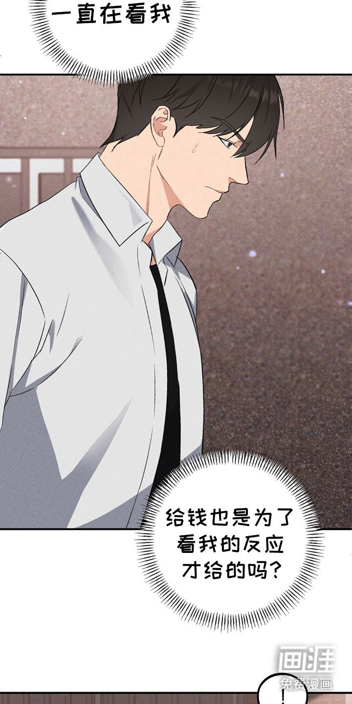 第6章： 敲诈