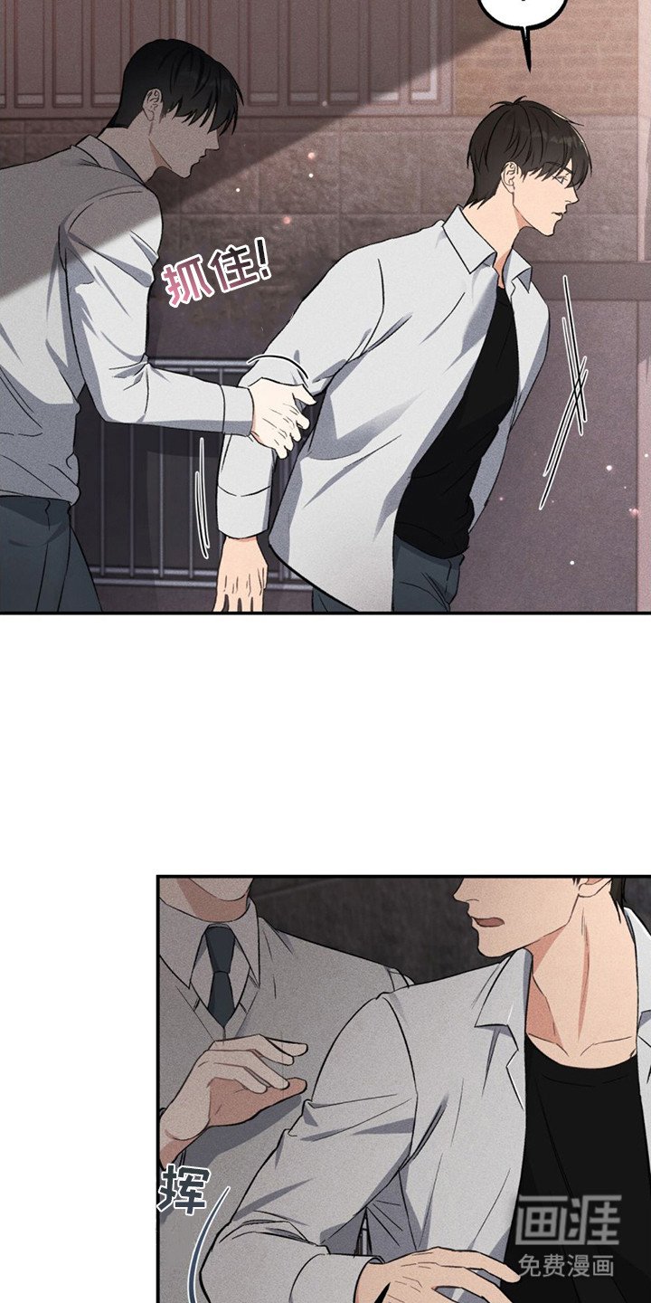 第6章： 敲诈