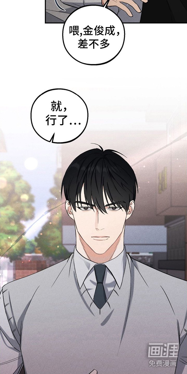 第6章： 敲诈