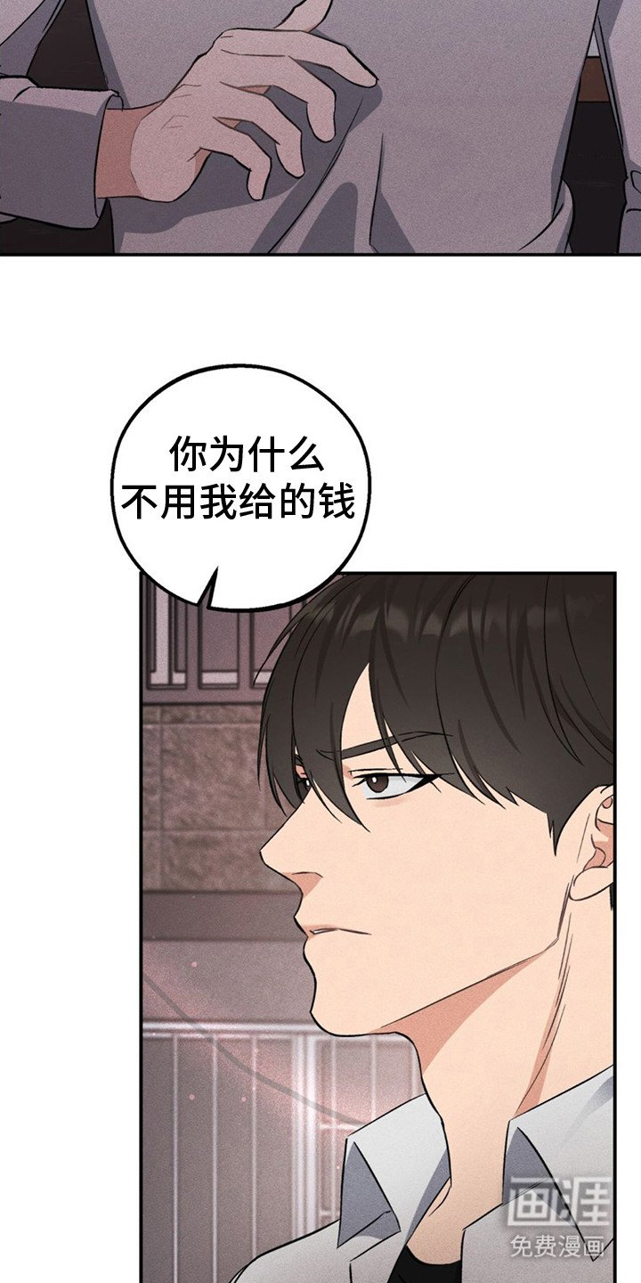 第6章： 敲诈