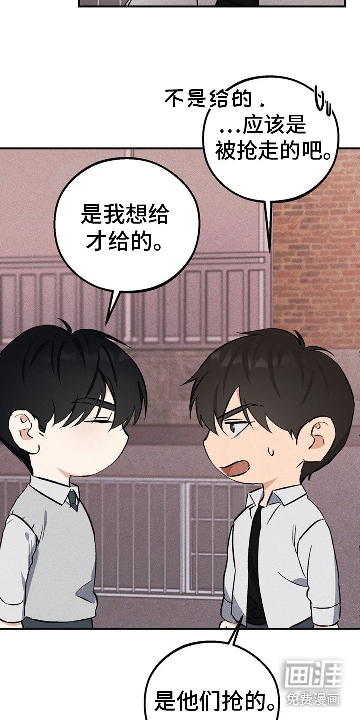 第6章： 敲诈