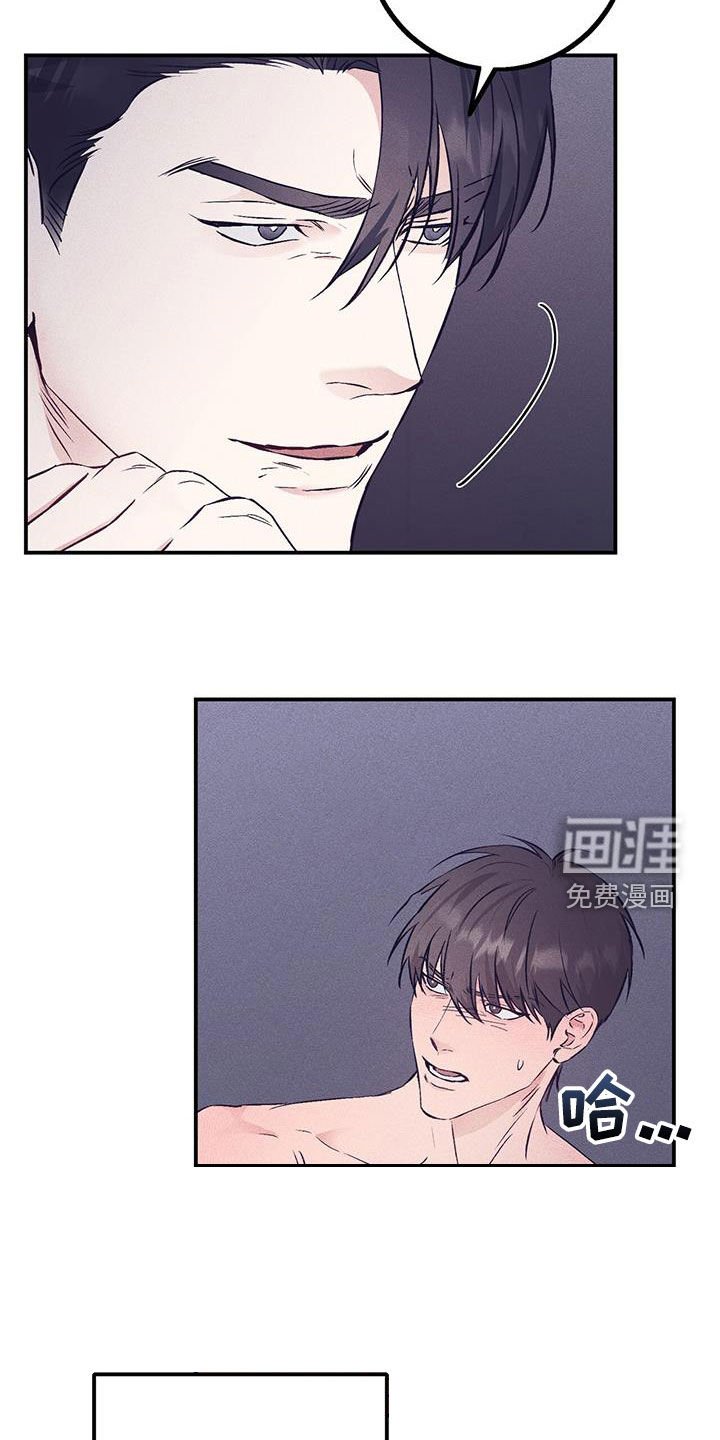 第60章：你是在抗议吗