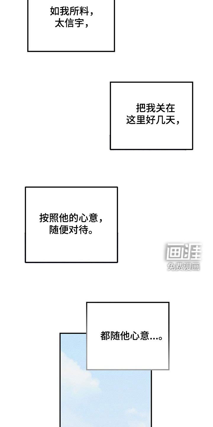 第60章：你是在抗议吗