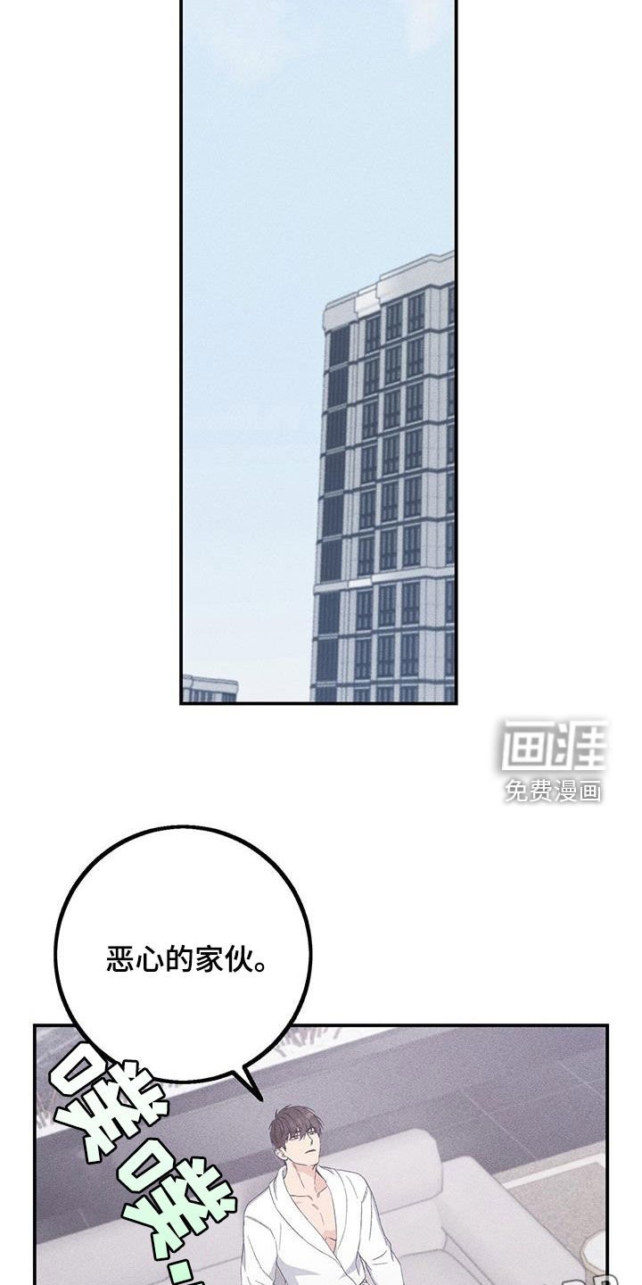第60章：你是在抗议吗