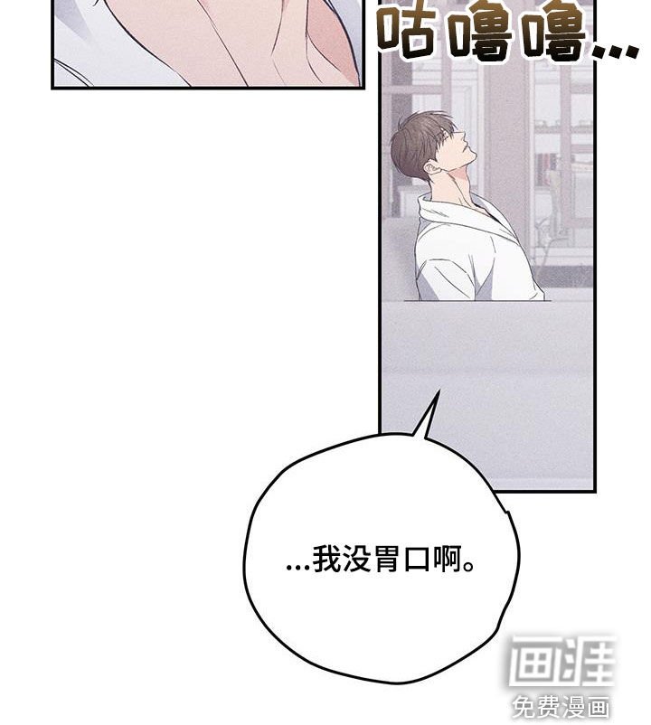 第60章：你是在抗议吗