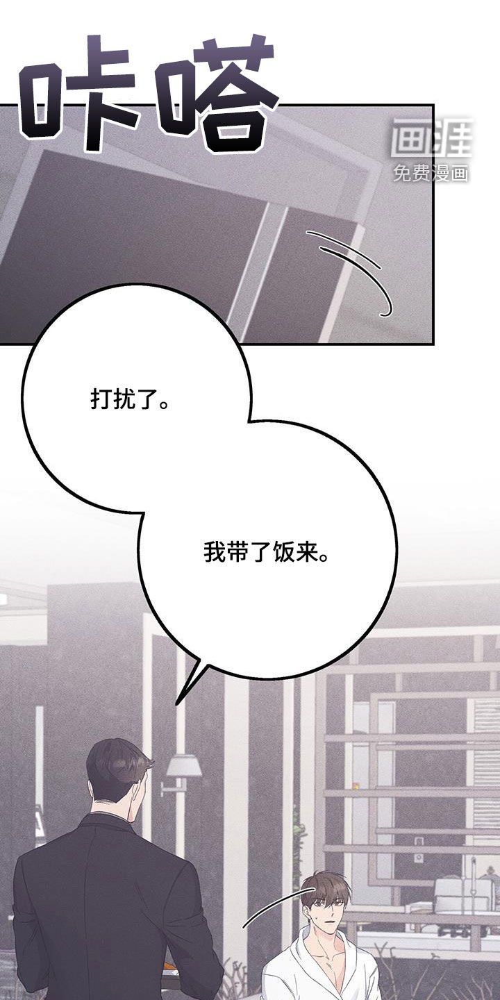 第60章：你是在抗议吗