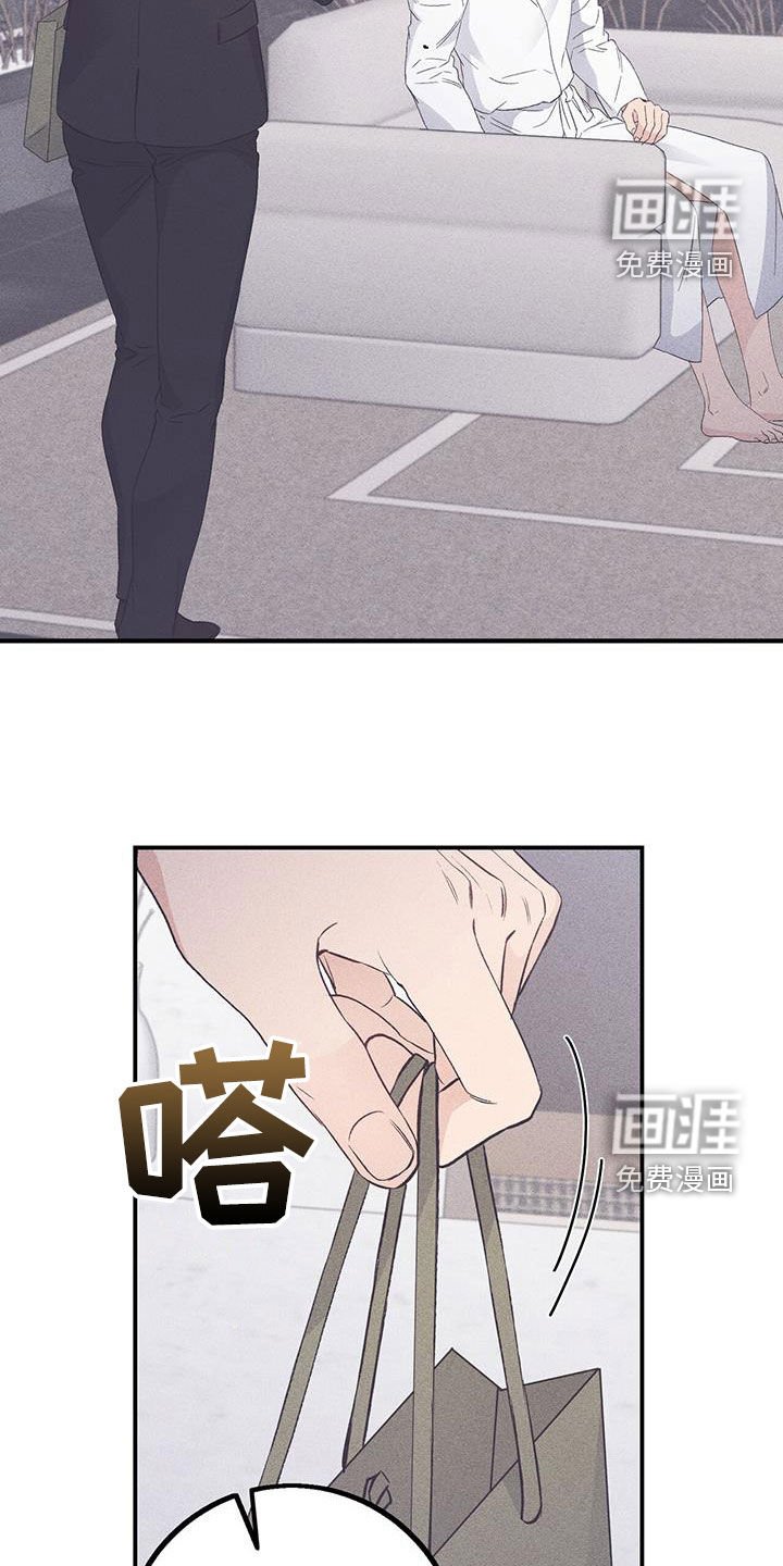 第60章：你是在抗议吗