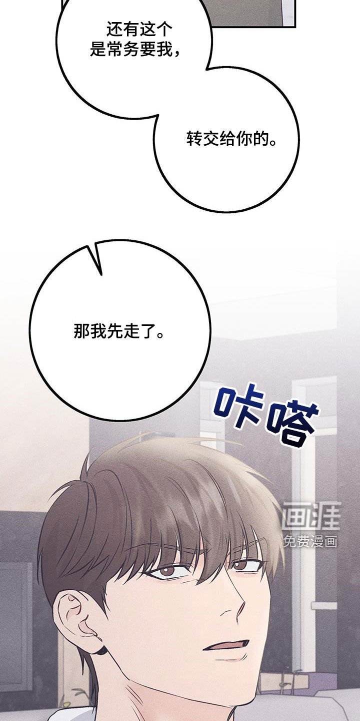 第60章：你是在抗议吗