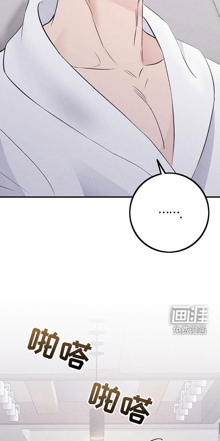 第60章：你是在抗议吗