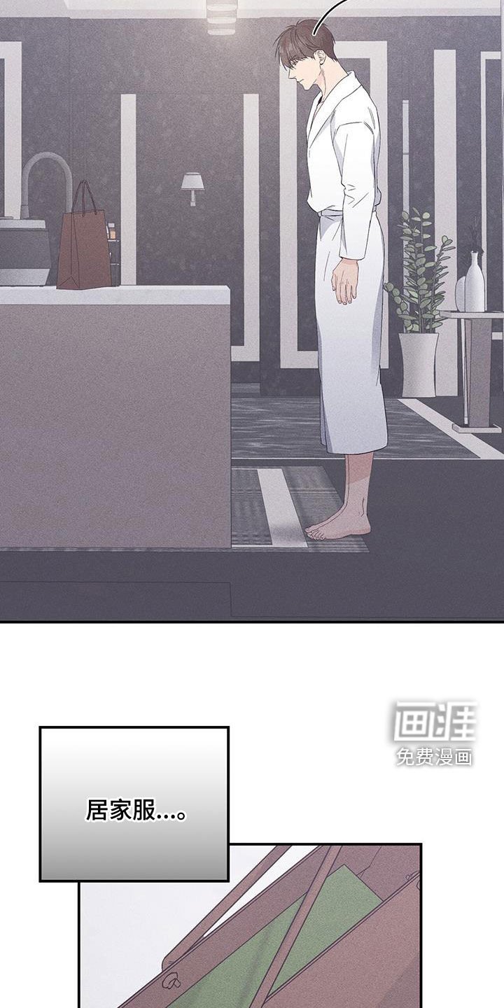 第60章：你是在抗议吗