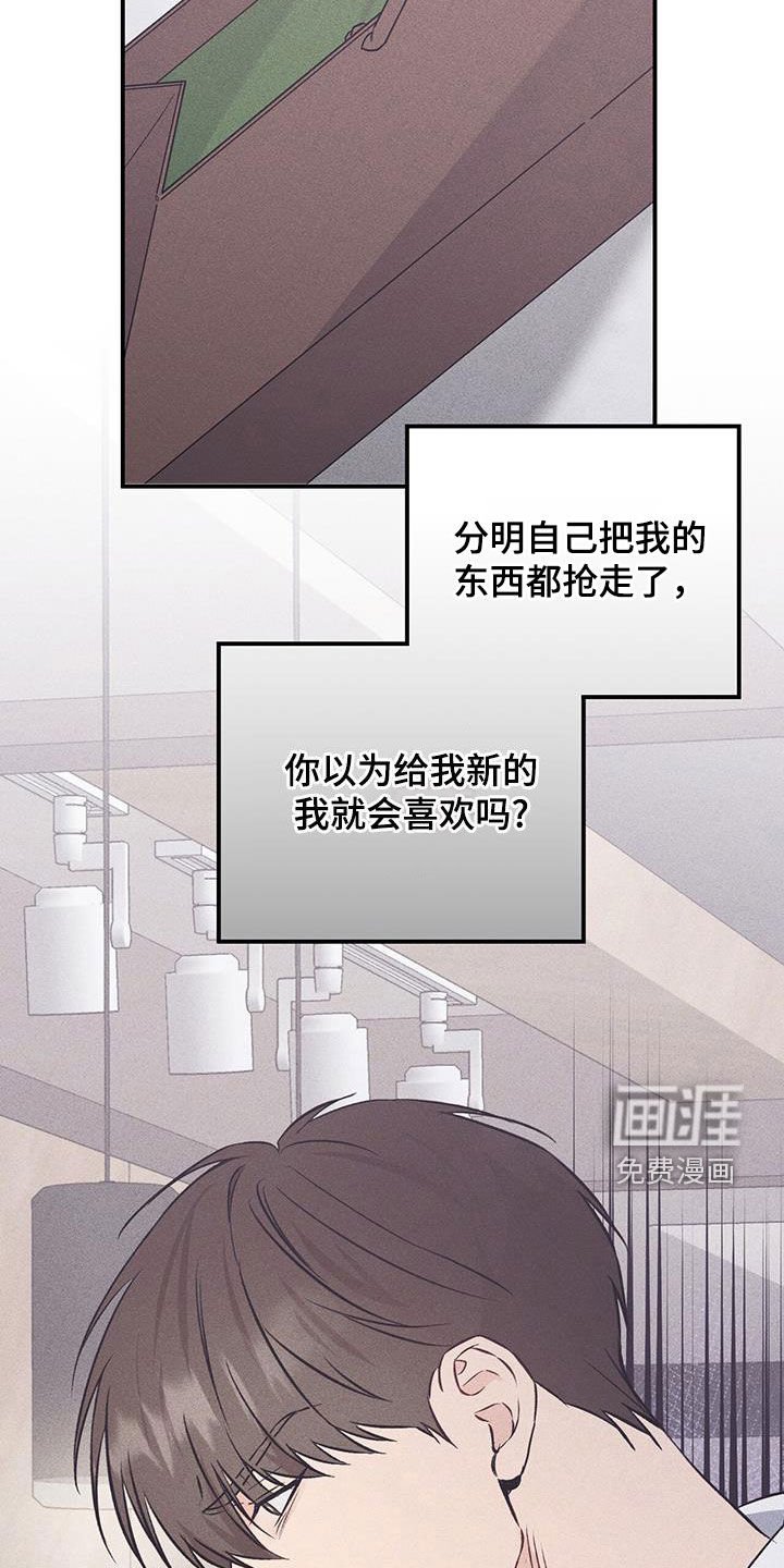 第60章：你是在抗议吗