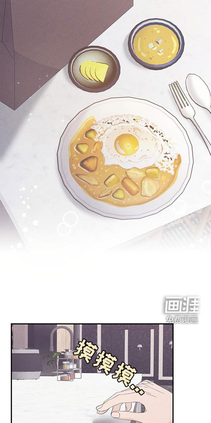 第60章：你是在抗议吗